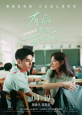 典型的护妻狂魔