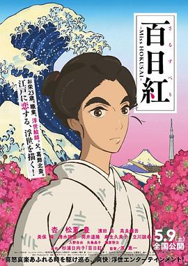 免费日漫漫画用哪个软件