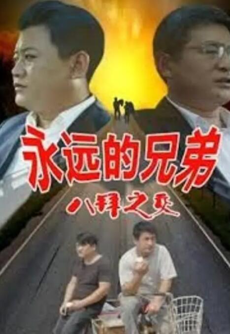 夜夜骚