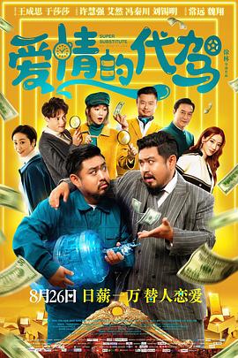 妻子的朋友团聚2