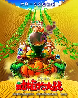 香蕉久久高清国产精品免费