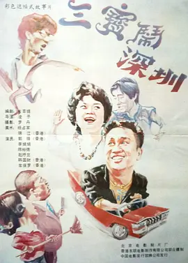 我c了语文老师一节课
