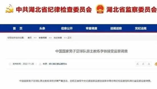古典武侠狠狠色综合