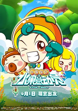 痴汉电车的淫乱路线