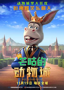 情人特工