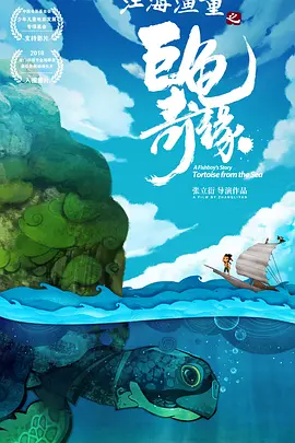 成人亚洲欧美日韩在线观看