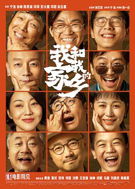 五月情网