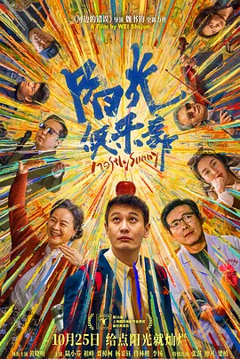 时光音乐