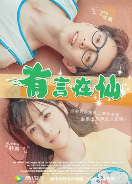 两个人看的www高清观看