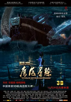 商业的秘密
