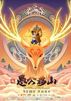 面具背后