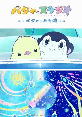 国产精品嫩草影院免费看