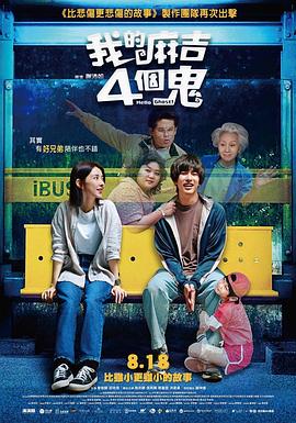 男生穿丝袜被室友c爽了