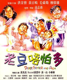 午夜dj在线观看高清视频完整