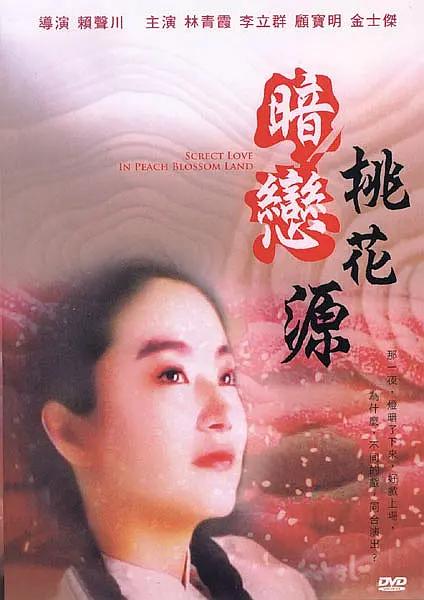 我老婆的门徒