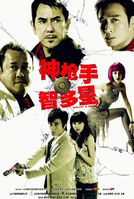 刘老汉翁熄系列新婚