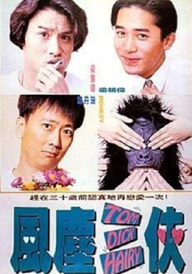 高压监狱免费满天星