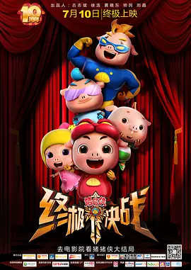 小妈妈：Shijoka反击