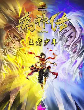 五月花综合网