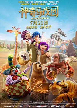 欧美一区二区在线观看