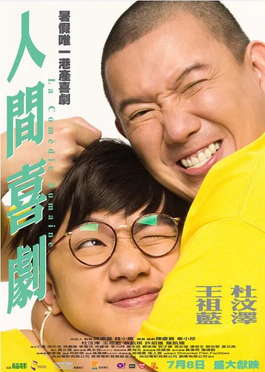 诗妍