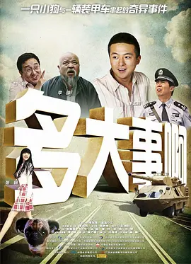 荡货欠c调教h