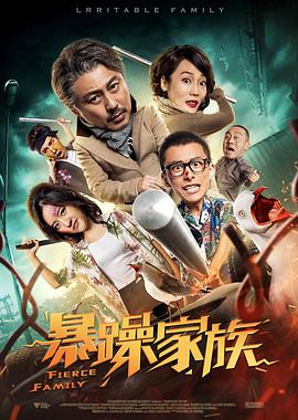 怡红院影院