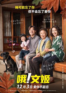 寂寞的温泉女主人