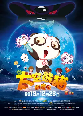 色福利在线