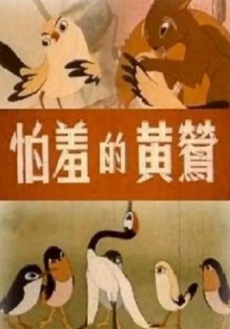 女被男啪到哭的视频网站