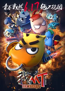 小弟