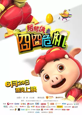 我妻子的母亲