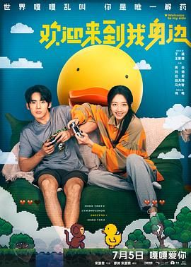 在庆典上遇到的尤卡塔女职员