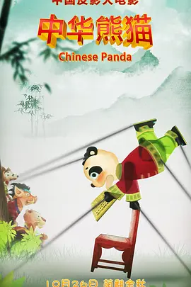 爸爸叫我can妈妈外婆