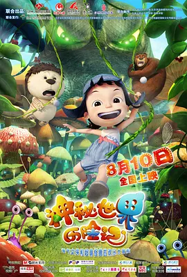gogo高清在线观看
