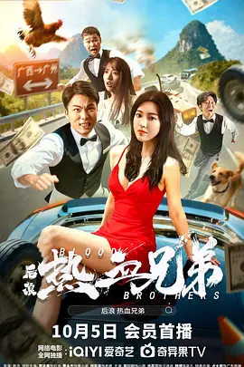 英瓷