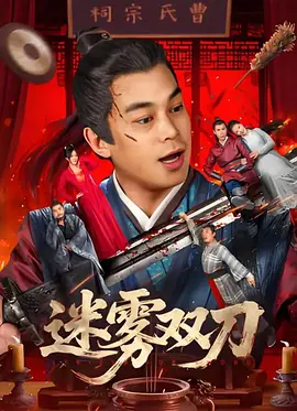 久久精品道一区二区三区