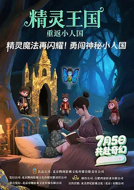 good电影在线直播