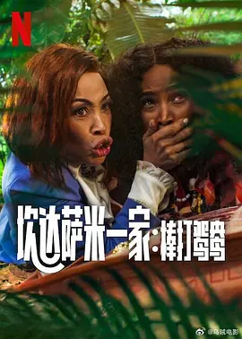 亚洲欧美日韩视频一区