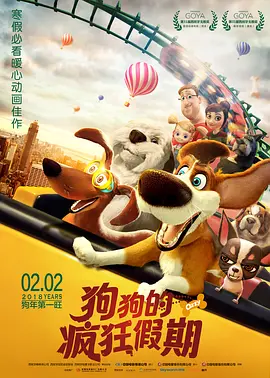 国产精品综合av一区二区国产馆