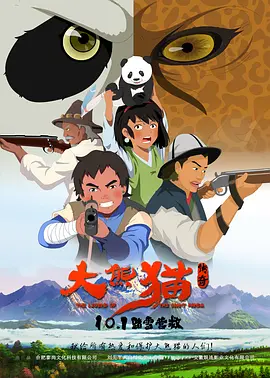 制服丝袜国产在线