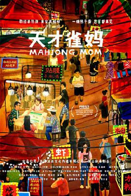 gay男同志