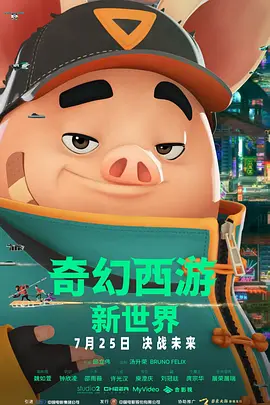 九色腾高清