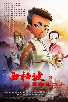 有毒的欲念