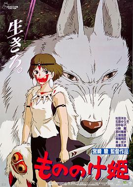 野外妻子