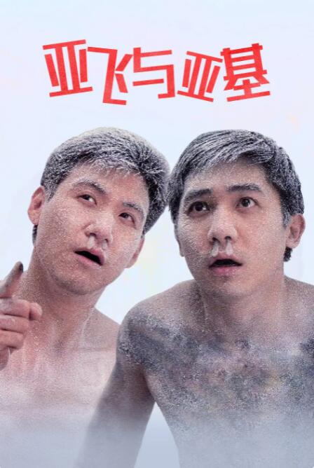 男人天堂色av