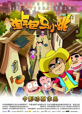 日本香蕉视频