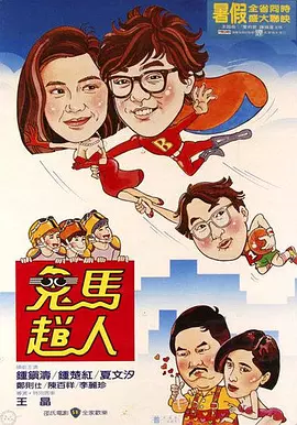 草莓在深夜释放自己在线