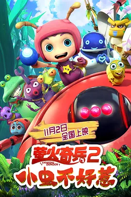 大话西游周星驰