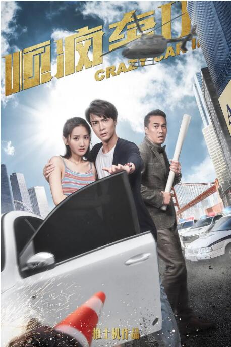 轻轻的挺进王熙凤的体内